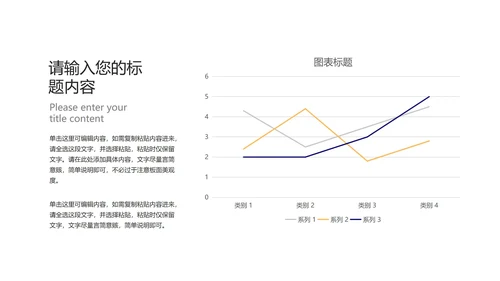 蓝色商务风渐变员工入职培训PPT模板