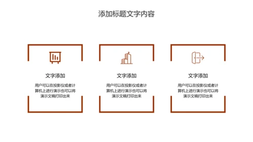 传统美食文化串串香小吃宣传动态PPT模板