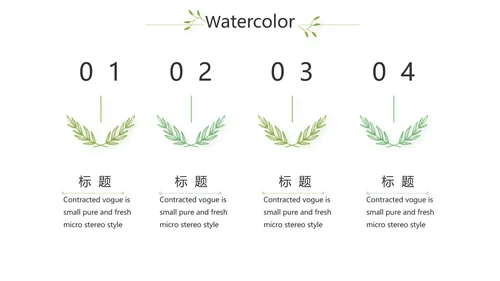 银杏叶医药工作总结汇报动态PPT