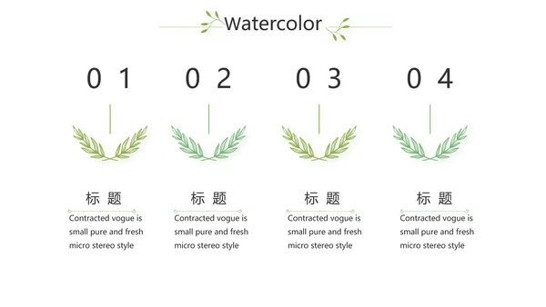 银杏叶医药工作总结汇报动态PPT