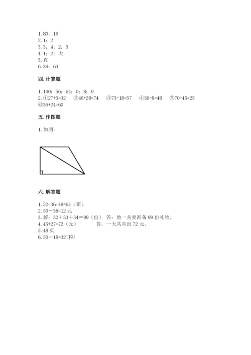 人教版数学二年级上册期中测试卷各版本.docx