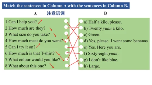 Module 5 Shopping Unit 3 Language in use 课件（外研版七年级