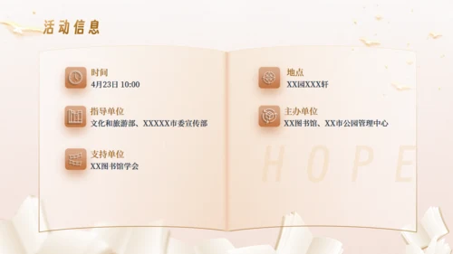 肖申克的救赎，读书分享活动通用PPT模板
