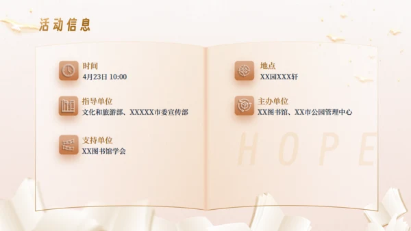 肖申克的救赎，读书分享活动通用PPT模板