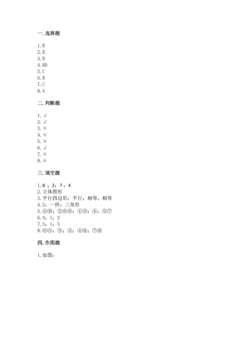 苏教版一年级下册数学第二单元 认识图形（二） 测试卷（轻巧夺冠）.docx