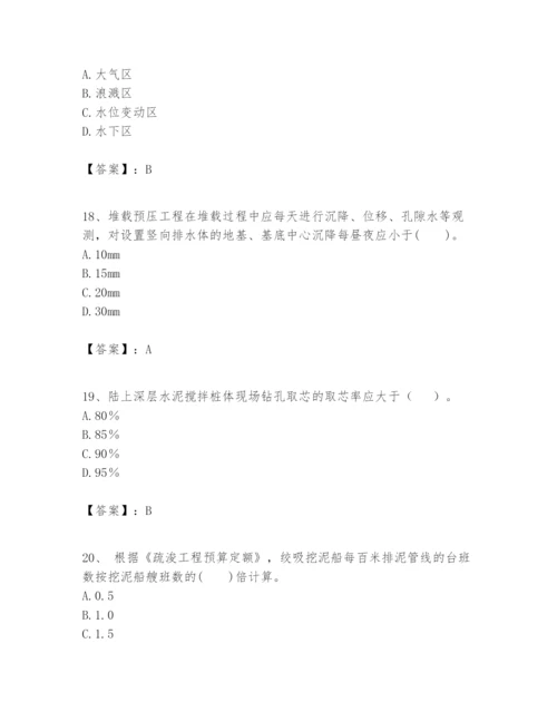 2024年一级建造师之一建港口与航道工程实务题库及完整答案【网校专用】.docx