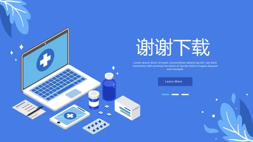 蓝色医疗院长工作总结动态PPT