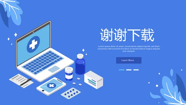 蓝色医疗院长工作总结动态PPT