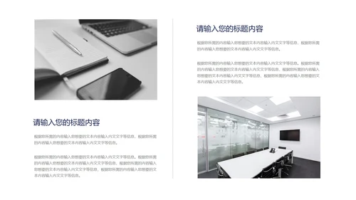 小清新流体课堂数学PPT模板