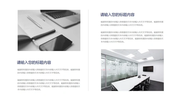 小清新流体课堂数学PPT模板
