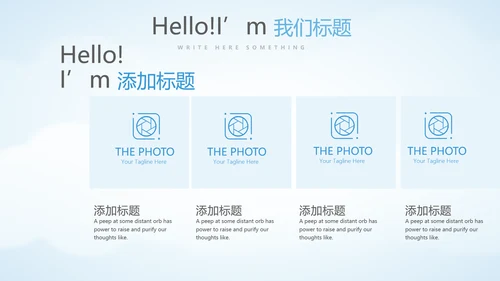 蓝色天空金融保险行业保险公司工作总结汇报动态PPT