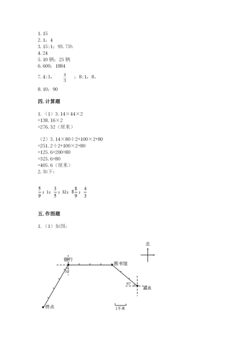六年级数学上册期末考试卷及答案（必刷）.docx