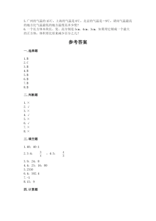 六年级下册数学期末测试卷【黄金题型】.docx