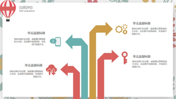 2019清新文艺花卉年度总结通用PPT模板