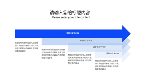 蓝色渐变几何风疫情防控总结PPT模板