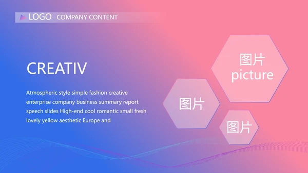 手机营销策划方案动态PPT模板