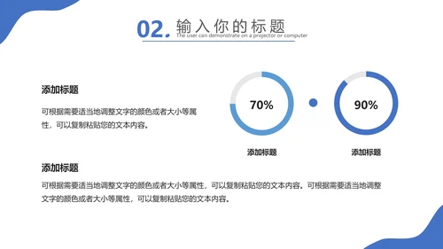蓝色青春大学生实习报告毕业实践汇报PPT模版