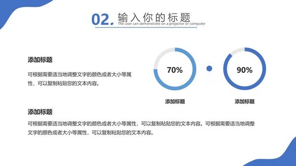 蓝色青春大学生实习报告毕业实践汇报PPT模版