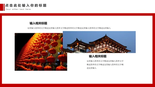 西安兵马俑旅游文化通用PPT模板