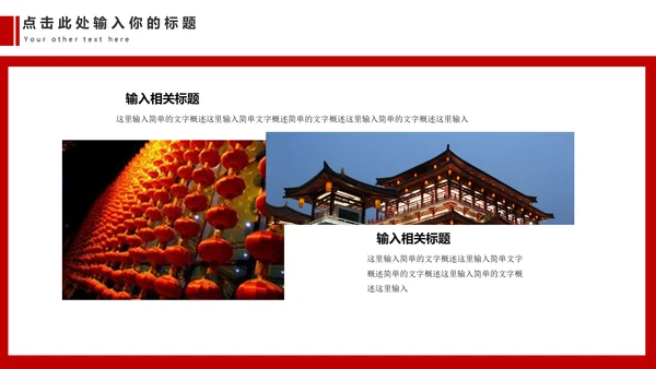 西安兵马俑旅游文化通用PPT模板