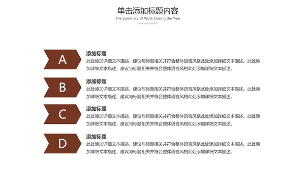 咖啡主题美食餐厅甜点美食餐饮咖啡PPT