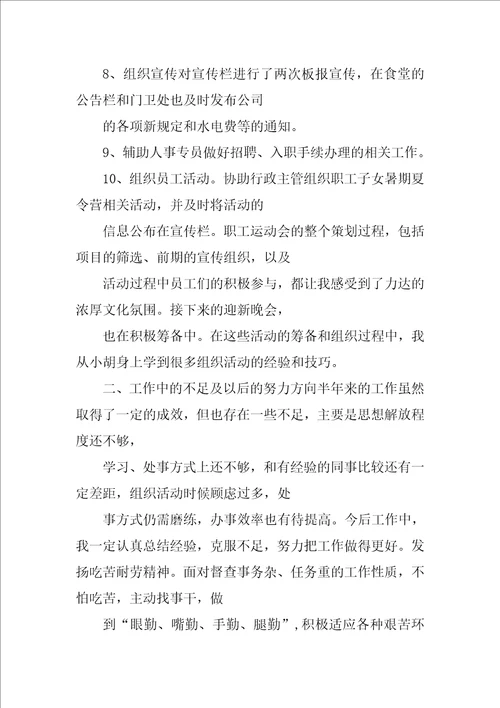 专利的流程总结