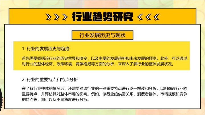 大学生职业生涯规划讲座宣讲职业规划选择课件PPT