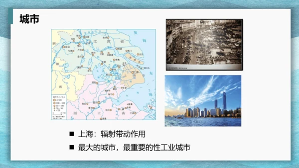 第七章 南方地区 第一课时 复习课课件(共29张PPT)