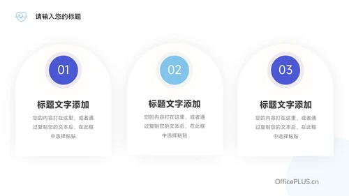 蓝色简洁实用插画风疾病护理查房PPT模板