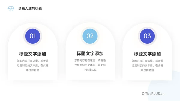 蓝色简洁实用插画风疾病护理查房PPT模板