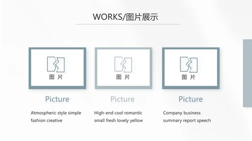 简约室内设计提案汇报工作总结汇报PPT动态模板