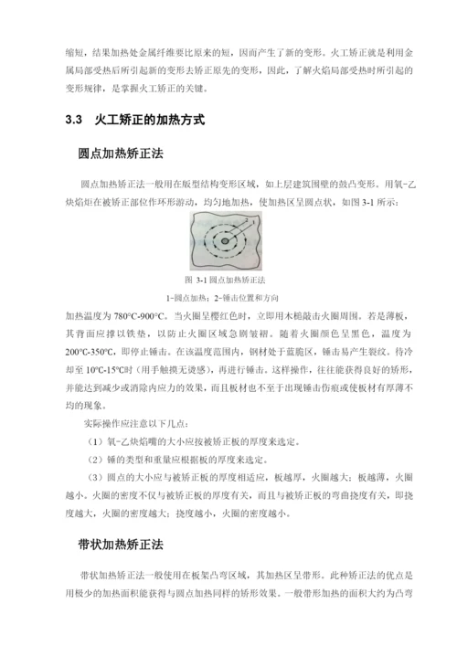 参考论文1.docx