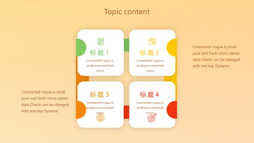 橙色健康饮食动态PPT模板