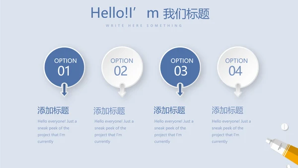 蓝医药代表季度工作汇报工作总结动态PPT