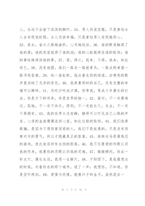 徐志摩《认识你真好》七篇.docx