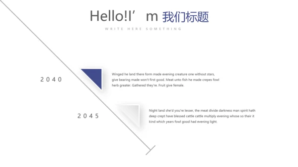 蓝色大气医疗器械年年终总结动态PPT