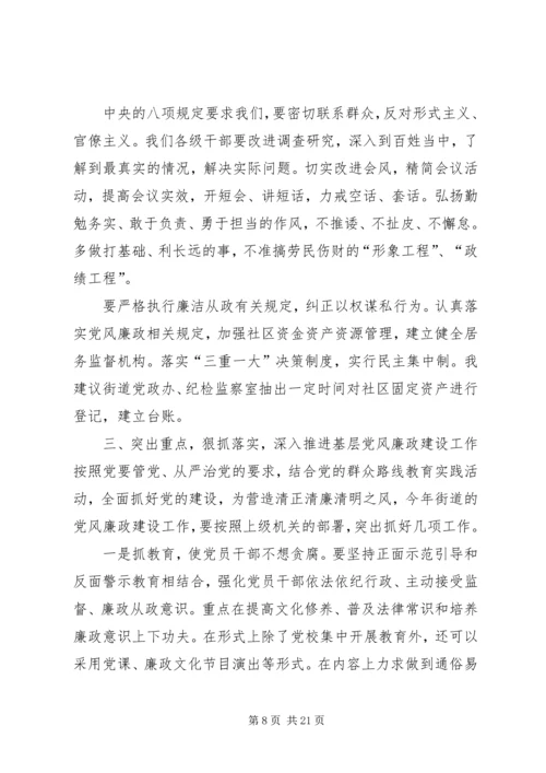 最新学习新党章党课讲稿-.docx