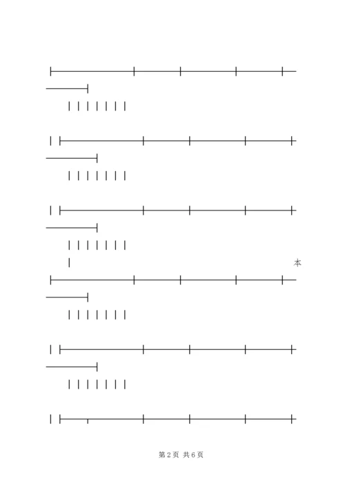 企业财产保险单 (5).docx