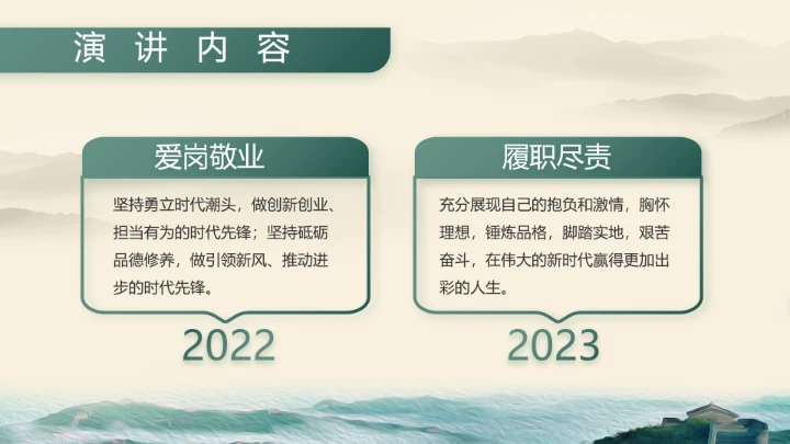 中国边防战士感人事迹P动态PT