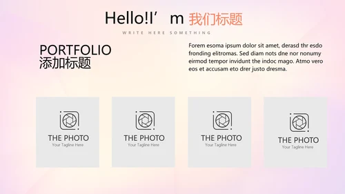 活动营销方案销售策划动态PPT模板