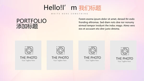 活动营销方案销售策划动态PPT模板