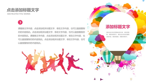 绽放青春五四青年节团委共青团志愿者PPT