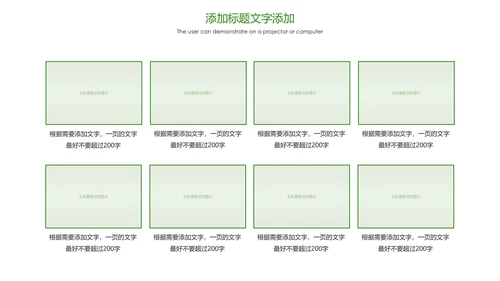 绿色唯美孕妇瑜伽健身瑜伽俱乐部PPT模板
