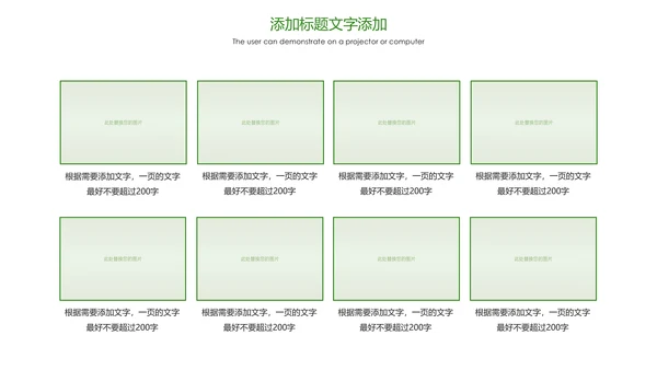 绿色唯美孕妇瑜伽健身瑜伽俱乐部PPT模板