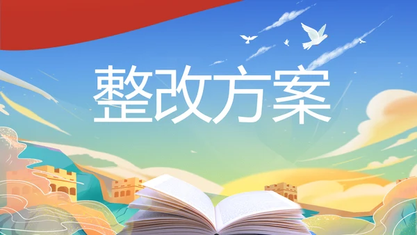 大气知识竞赛大学生知识竞赛PPT动态模板