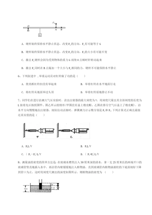 基础强化广西钦州市第一中学物理八年级下册期末考试同步练习练习题（含答案解析）.docx