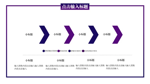 5G光速时代通用PPT模板