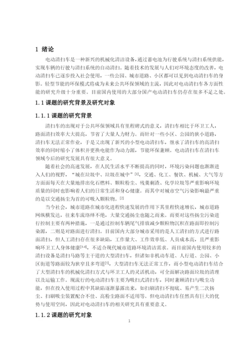 160403106705贺熙涵毕业设计（论文）定稿.docx