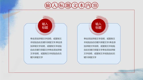古董收藏家文物探索节目国家宝藏通用PPT模板