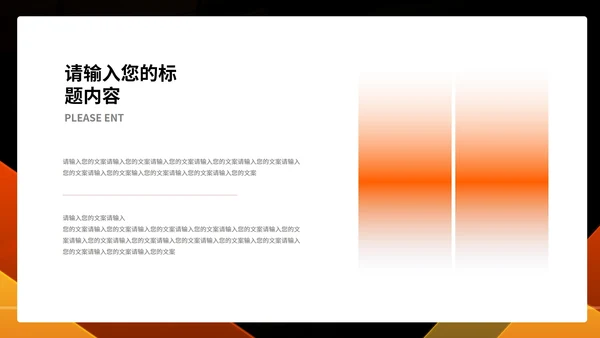 商务风走势财务知识培训课程PPT模板